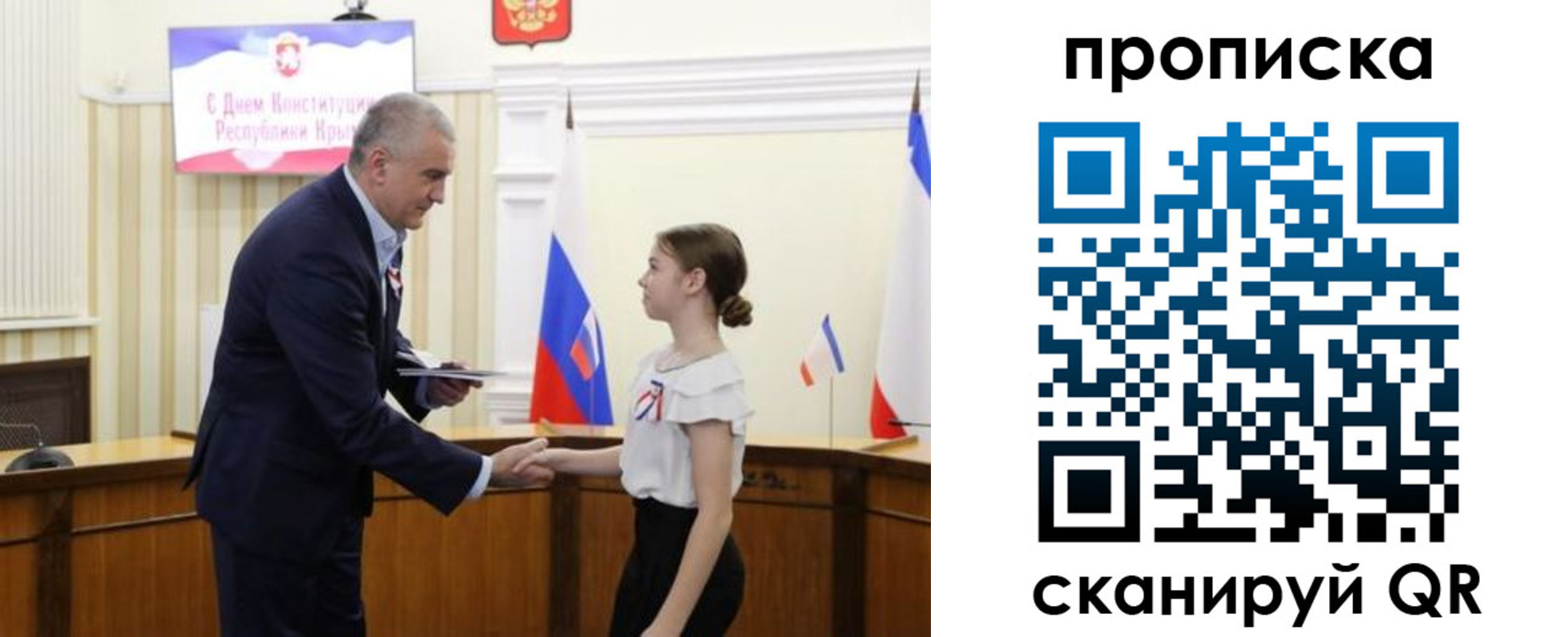 прописка ребенка в Ревде