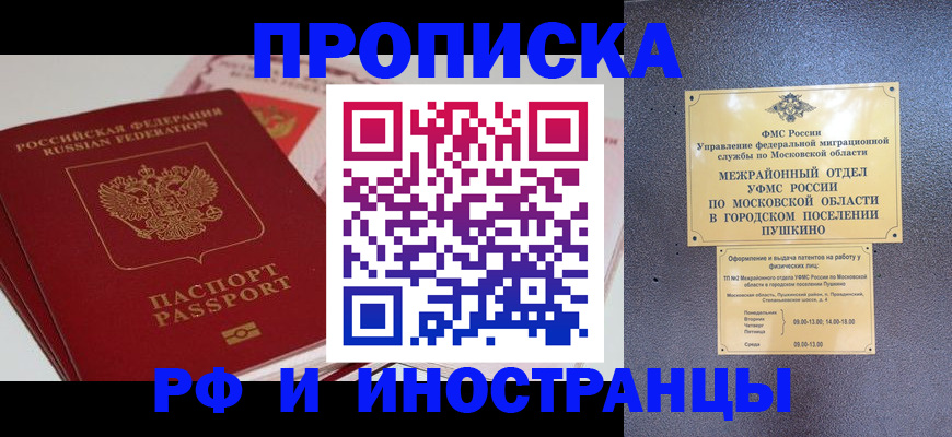 форма 3 в Ревде