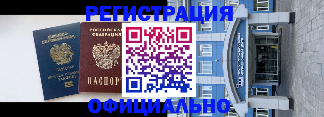 найти адрес прописки в Ревде